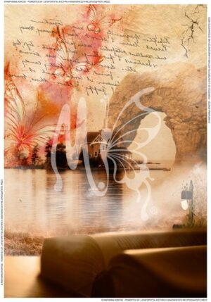 Θέμα: The House in the Lake