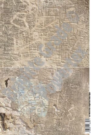 Θέμα: Handwriting in stones